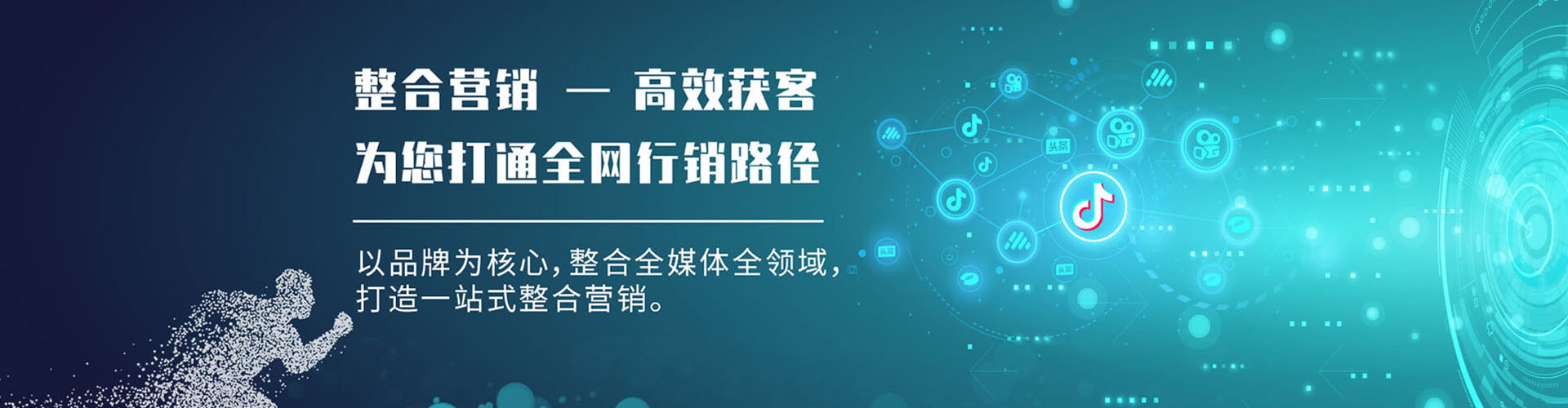 浦江百度竞价包年