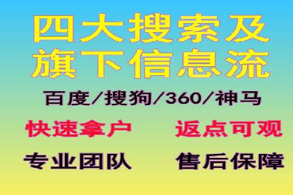案例剖析：SEM关键词优化策略